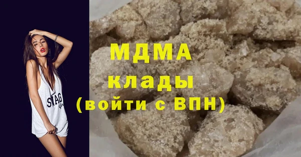 дистиллят марихуана Заволжье