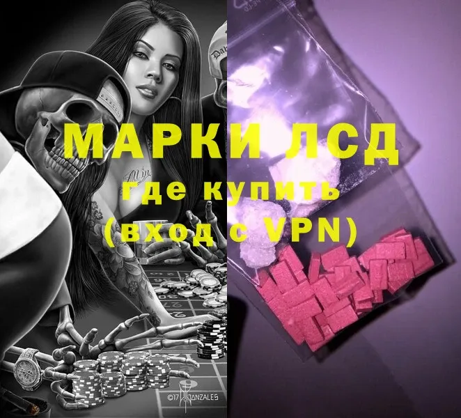 ЛСД экстази ecstasy  Киселёвск 